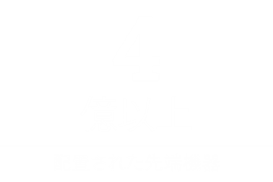 4億以上を記録した続編のプロモーション画像