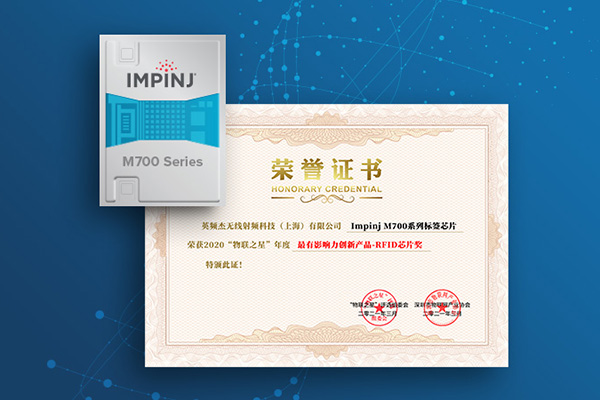 star-china-award