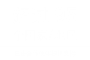 黑色背景上的促销广告,白色中文文字宣布95号汽油特价促销