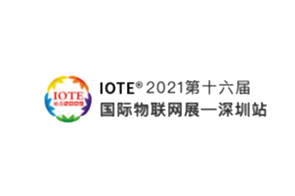2021-Shenzhen-IoT-logo