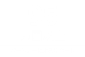 白背景に黒い文字で「95カ変則上」と記載されたシンプルなデザインの画像