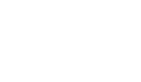 2019年金融市场股票交易量931亿股概述图