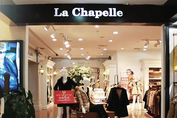 Einzelhandelsgeschäft La Chapelle