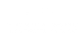 Gráfico informativo que indica que el 5,8 por ciento de las importaciones en la Unión Europea son falsificaciones